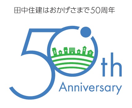 ★５０周年記念式典★