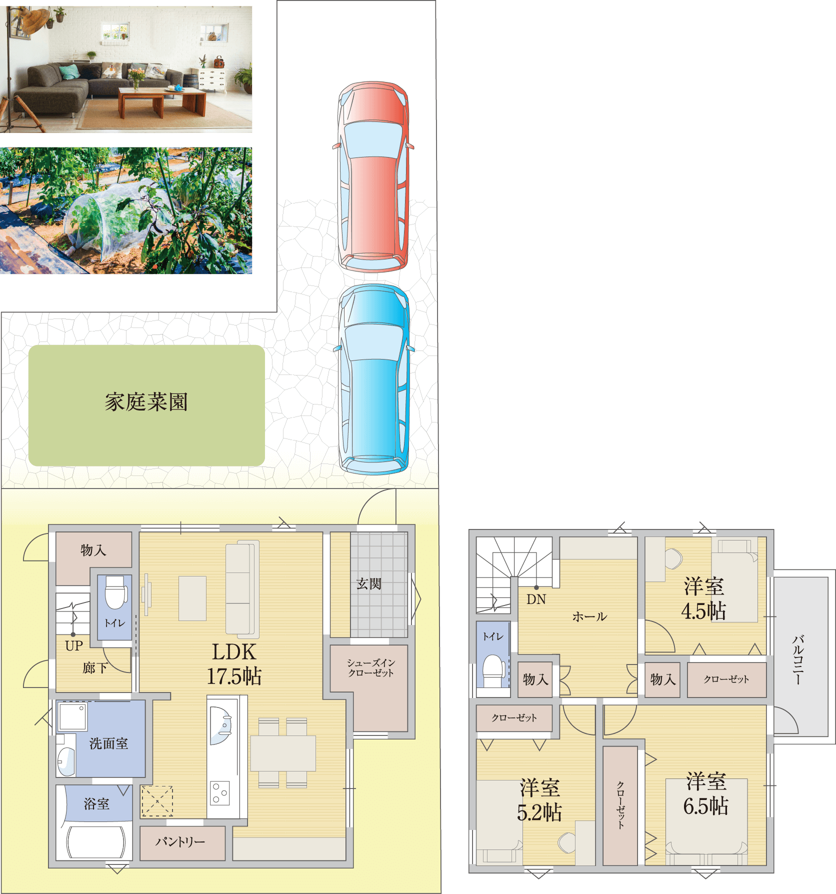 荒牧南4丁目　3区画間取り図