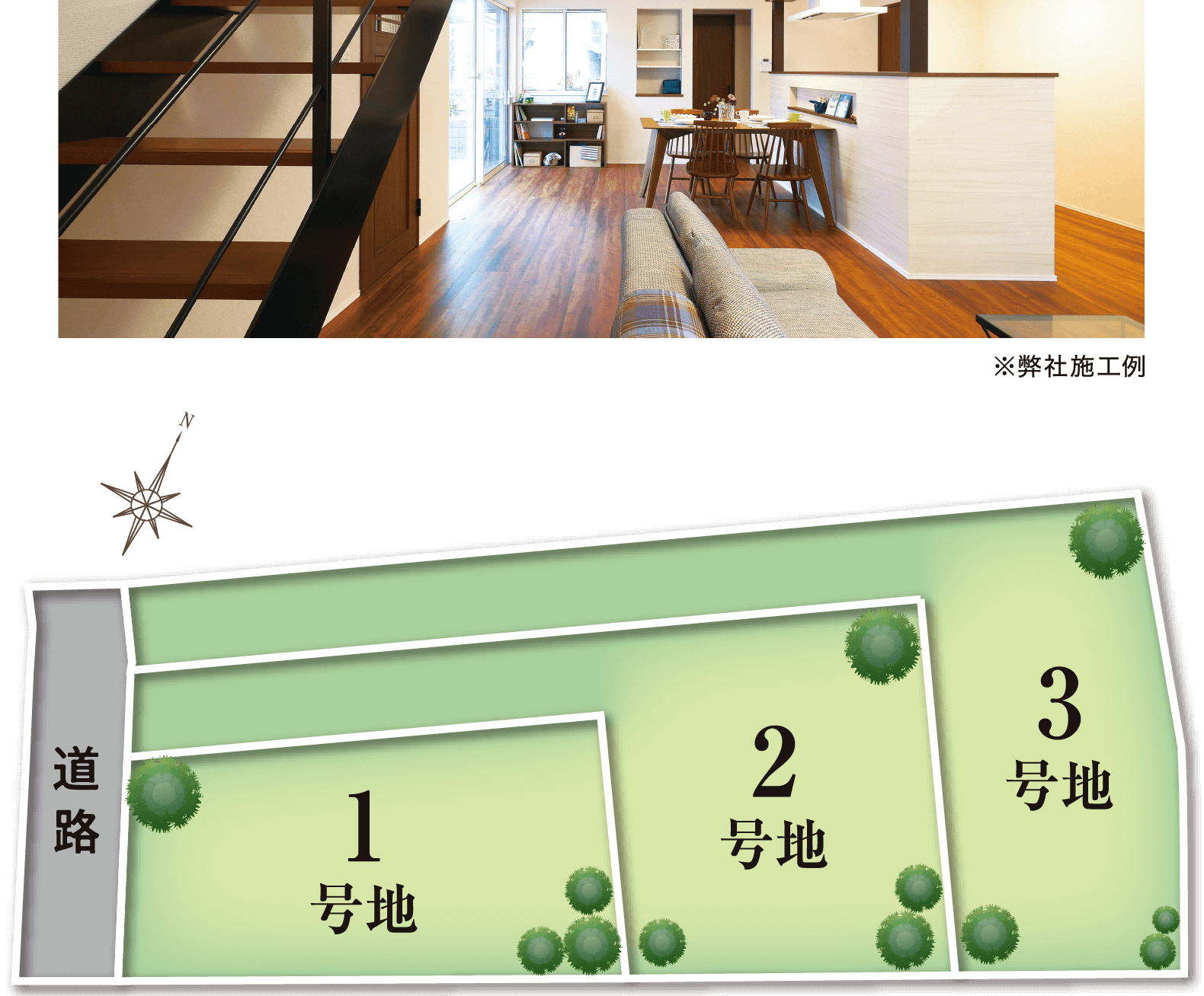 荒牧南4丁目 区画図