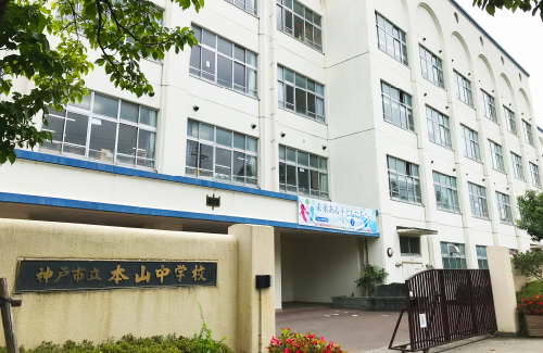 本山第二小学校