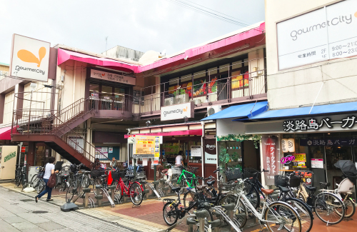 グルメシティ本山店